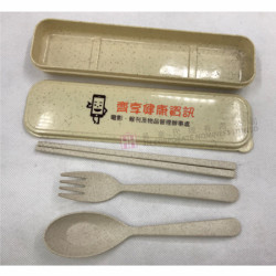 小麥餐具套裝-2H-LB-0013